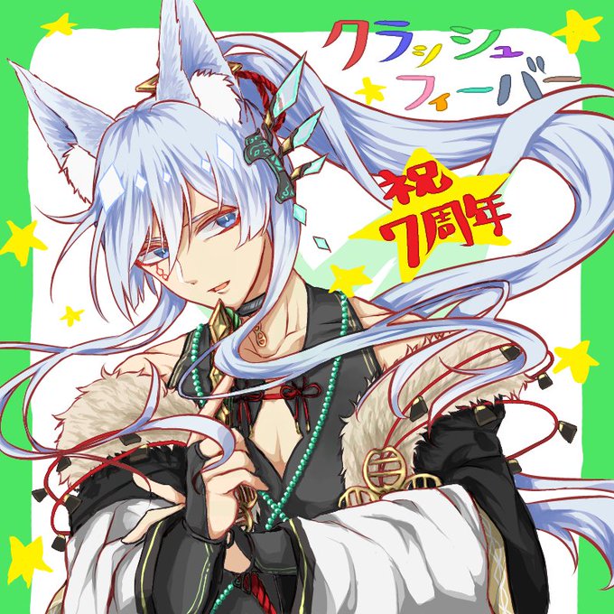 クラッシュフィーバー描いてみたのtwitterイラスト検索結果