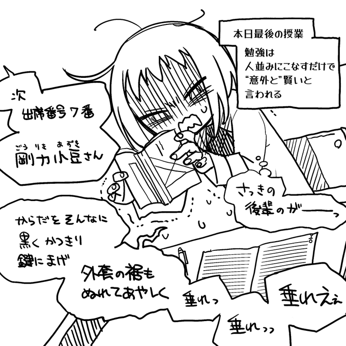 一日のサイクルなのです!⑥ 