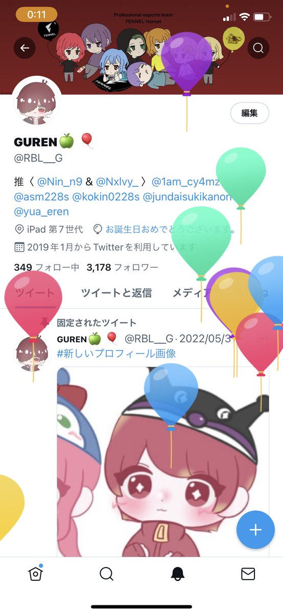 ɢᴜʀᴇɴ🔥 tweet media