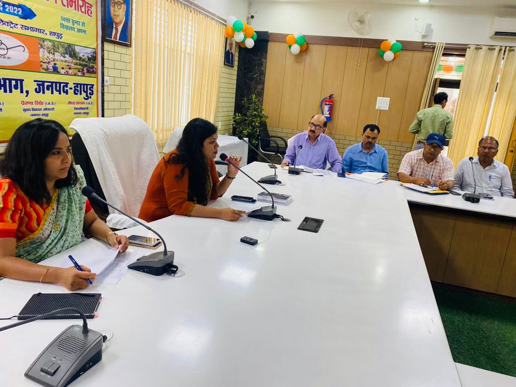 MedhaRoopam's tweet photo. आज समस्त जिलास्तरीय अधिकारियो के साथ जिले में चल रही समस्त इन्फास्ट्रक्चरल  प्राथमिकता की बड़ी बड़ी योजनाओ की समीक्षा बैठक की गयी शहर के विकास के लिये  जहा ऑफिस, बिल्डिंग तथा निर्माण कार्य कराने हेतु जमीन उपलब्ध करने के निर्देश दिए गये  @UPGovt @CMOfficeUP #IAS #DMHapur https://t.co/ctoLENzsNm