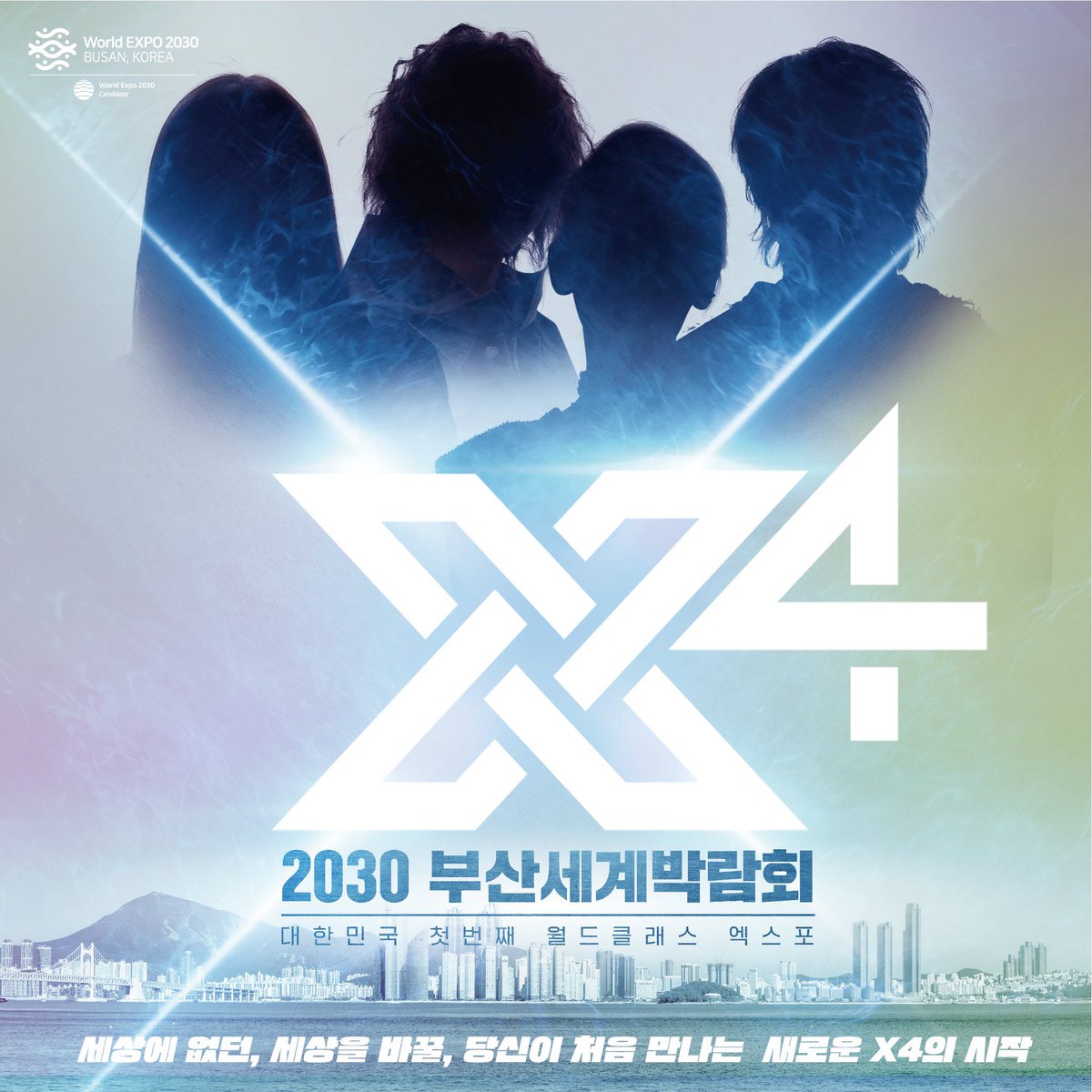 [📰 07.06.22] #ARIN, do OH MY GIRL, foi selecionada como uma membro do X4. Também conta com Somi, Zion.T e Wonstein.

X4 é um grupo feito p/ o “Busan World Expo 2030”. Mais detalhes em breve.

Na foto:
“Você tem um queda por mim?” (Piada com o Banhana)
“(Mestra da Killing Part)”