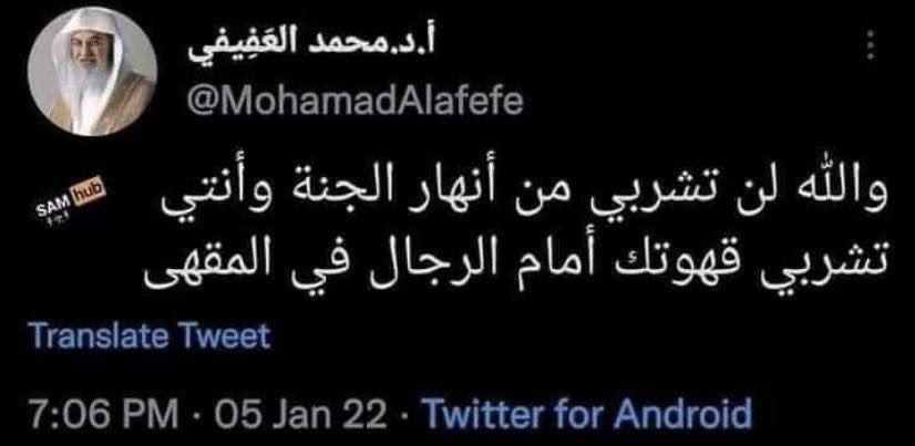 som1_2030's tweet photo. ومعانا صاحب الجنة شخصياً عنده نصيحة حاب يوجهها https://t.co/GBqxZyDXcR