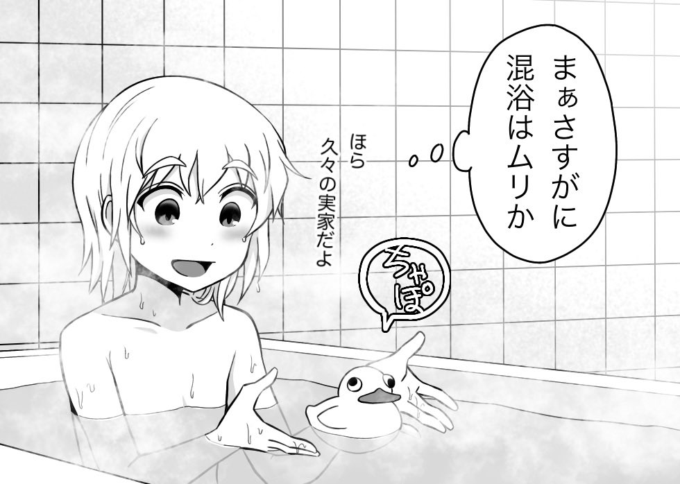 間瀬田くん髪下ろし過去絵
四つ抜粋してみました。 