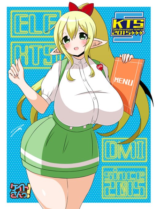 毎日ポニーテールの日よ(全部再掲) 