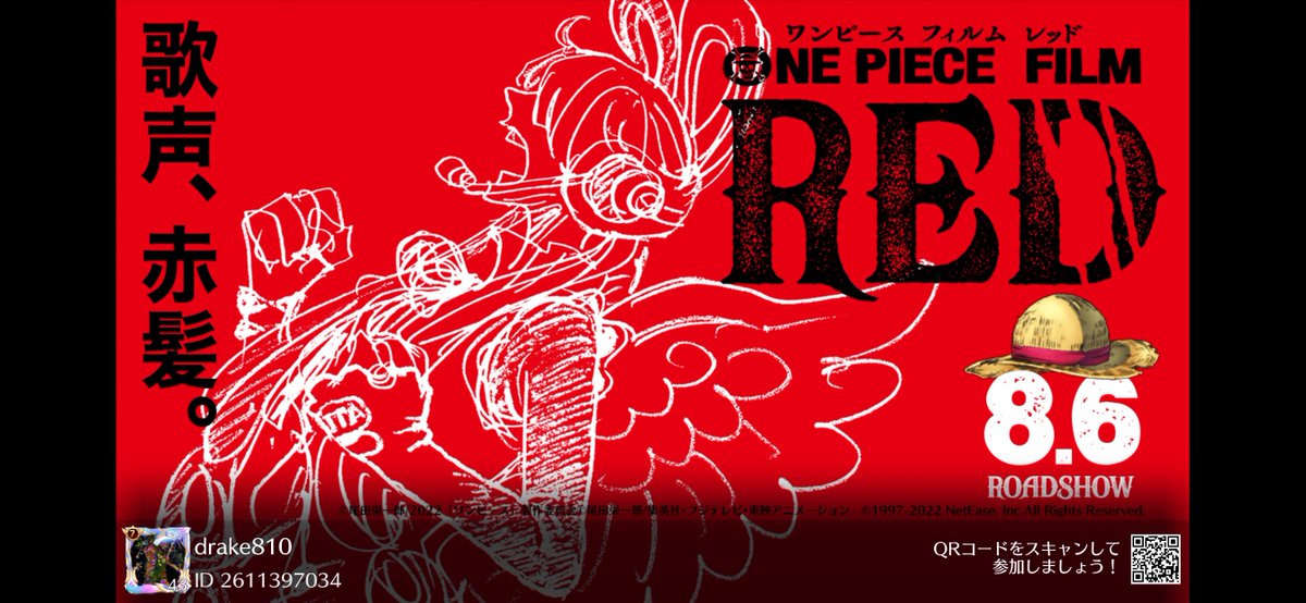 sy19910810's tweet photo. #荒野行動×ONE PIECE FILM RED開催決定！ https://t.co/sSkIgKxAjN