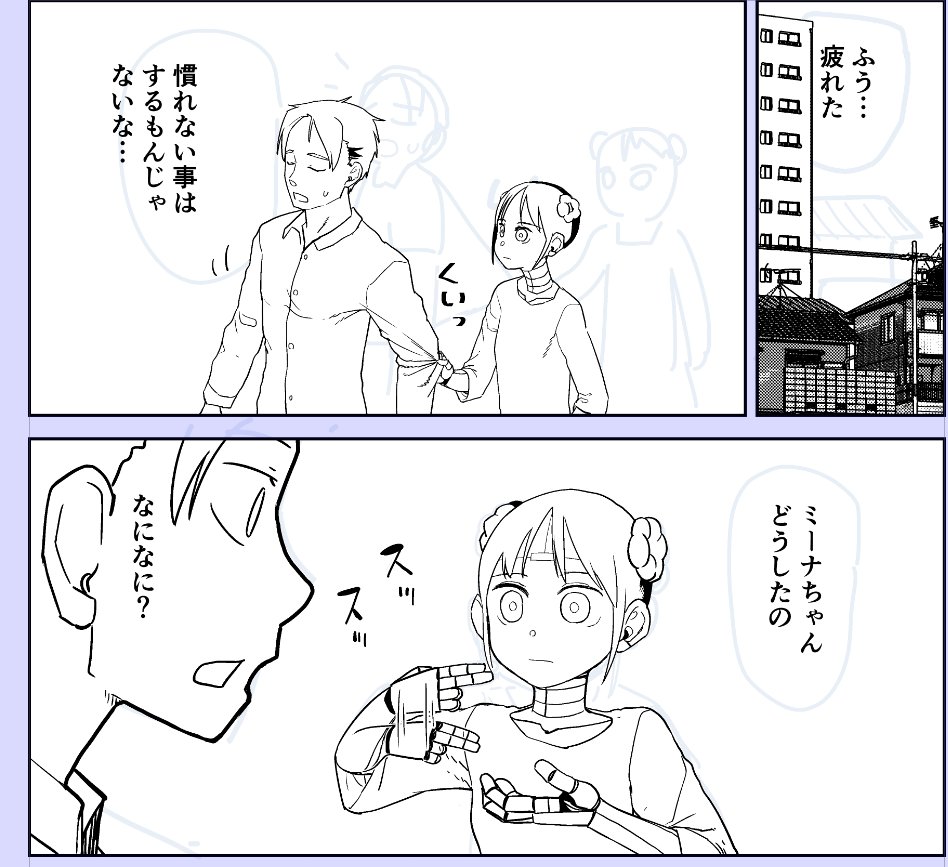進捗 