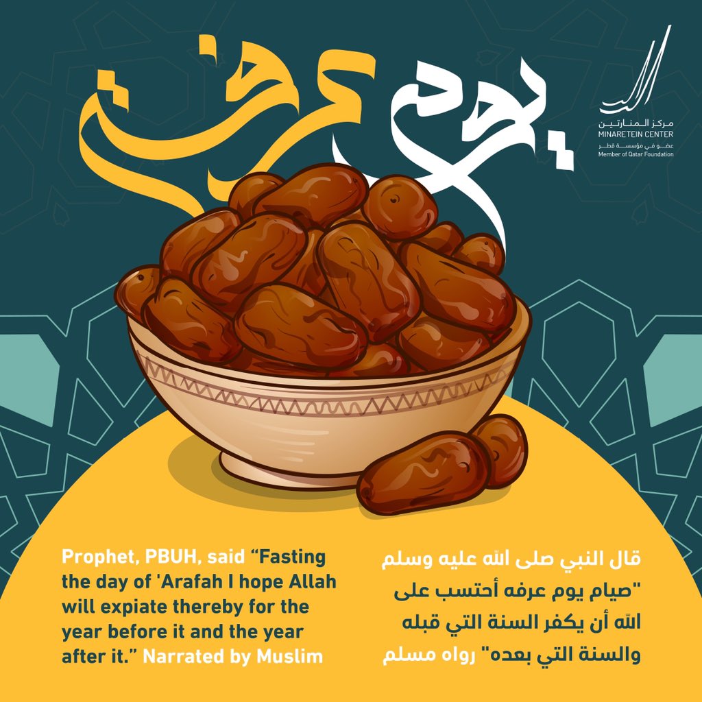 Minaretein's tweet photo. It is a great day that Allah bestows countless goodness on His faithful servants, so it is desirable to do a lot of good deeds such as nafl prayers, fasting, charity, and remembrance of Allah, and prepare a special program that will make the most of this day for you
#Minaretein https://t.co/UHtT6xFbG2