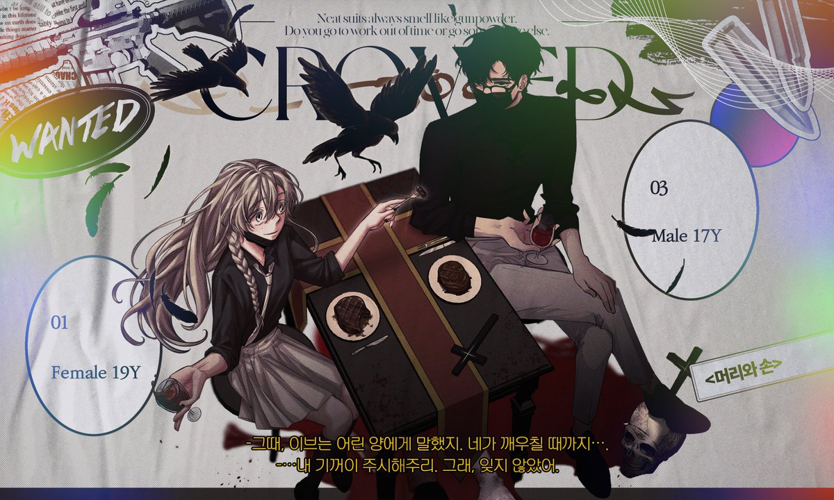 친구들과 4인관 합작을 했어요☺️