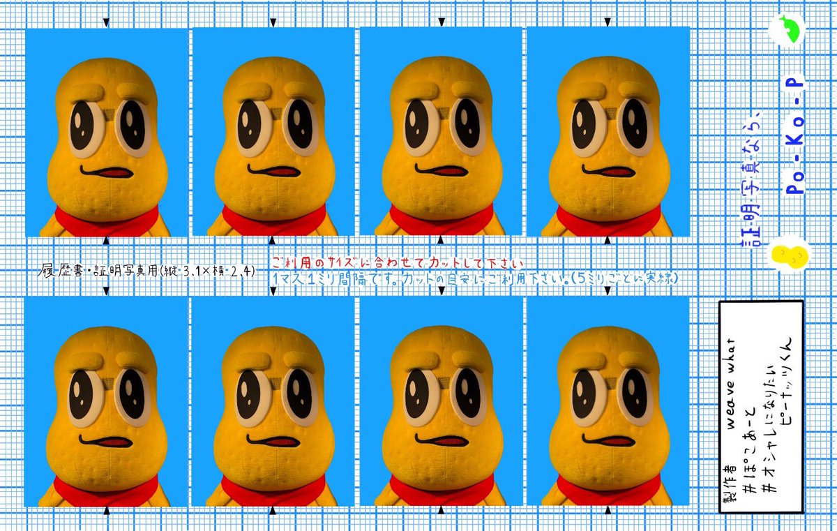 Tweets With Replies By Ikura18 Traveling In Shiga Maskedikura Twitter