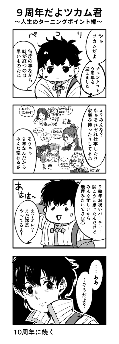 ひーろーをツカム Hero Dqx Twitter