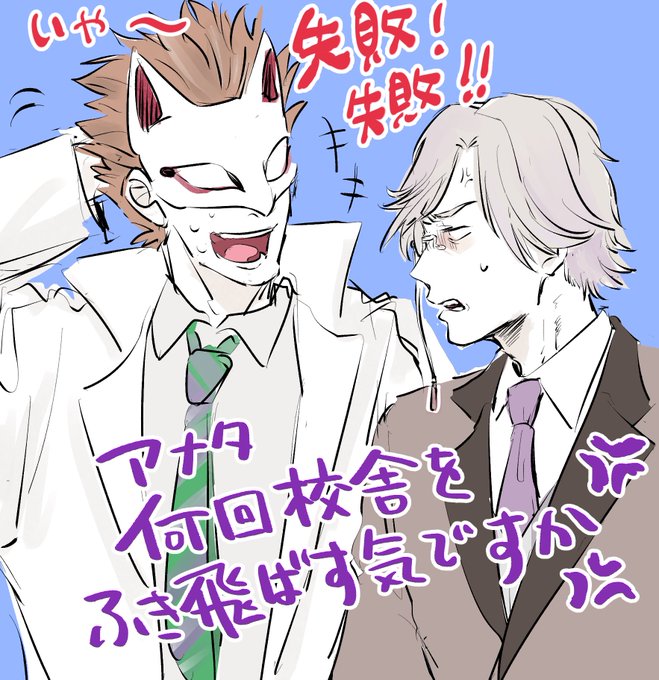 発掘した科学 