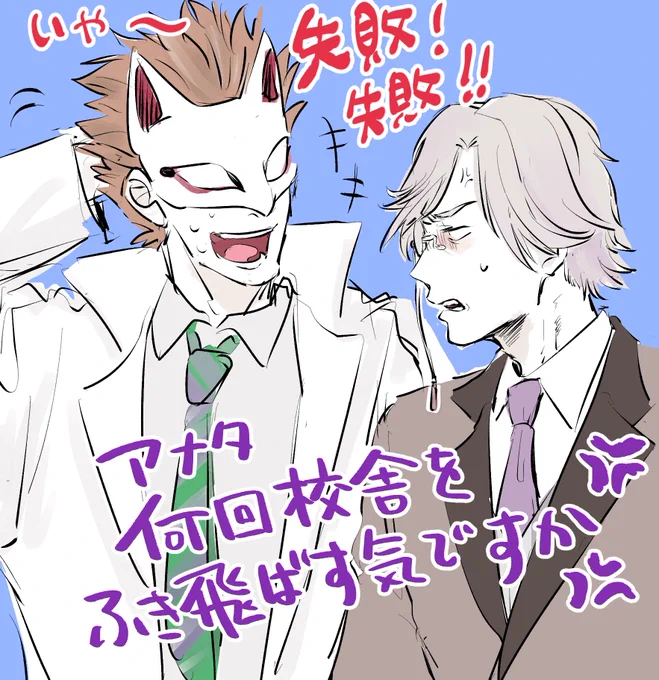 発掘した科学 