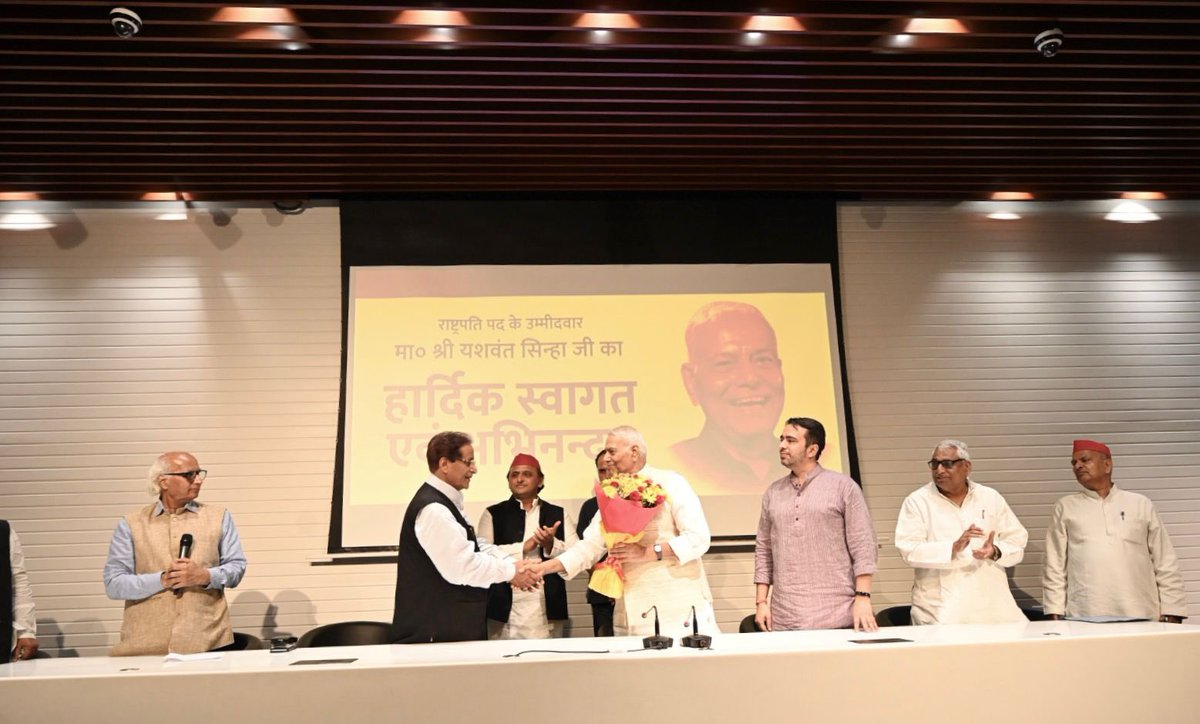 श्री यशवंत सिन्हा जी के उप्र आगमन पर उनका हार्दिक अभिनंदन एवं राष्ट्रपति चुनाव के लिए अनंत शुभकामनाएँ!

आशा है, उनके सशक्त एवं अनुभवी नेतृत्व में देश सौहार्दपूर्ण वातावरण में आगे बढ़ेगा और देश के संविधान एवं लोकतंत्र की रक्षा हो सकेगी।