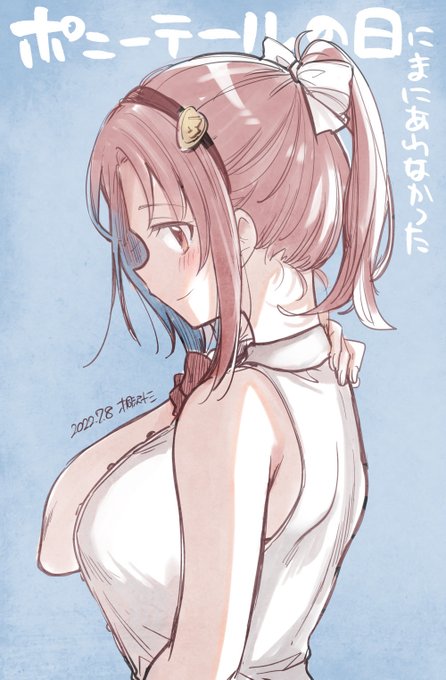 ポニーテールマリルさん。 