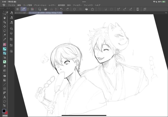 諦めるかもな〜な落書き 