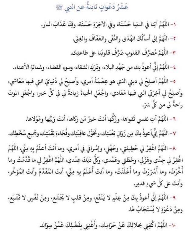 aoouuir_t's tweet photo. #يوم_عرفة https://t.co/ePjsx7Om7V