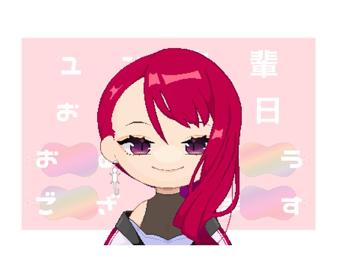 骨付き肉のtwitterイラスト検索結果