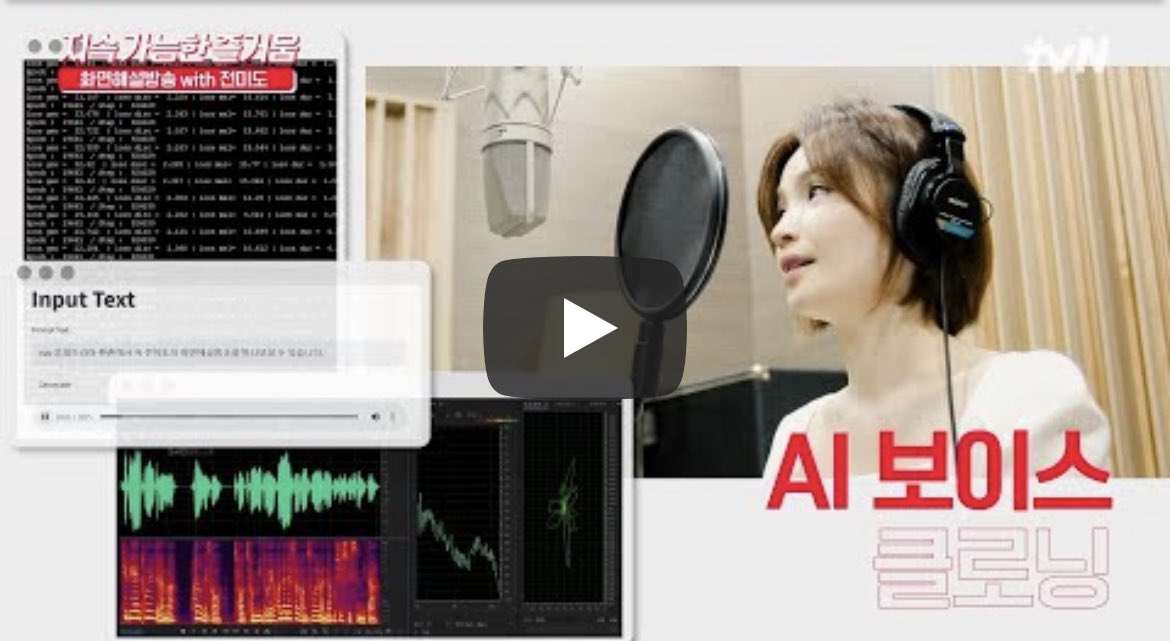 [지속가능한 즐거움] 업계 최초! 전미도와 함께한 {환혼} 화면해설방송본의 모든 것 ★ 
🖇youtu.be/j7H8lAteHSw