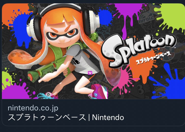 تويتر Senpai على تويتر A New Official Splatoon Website That Has Readily Available Information Abt The Story Characters And Game Itself Oh Yeah We Are Winning This Makes Me Even More