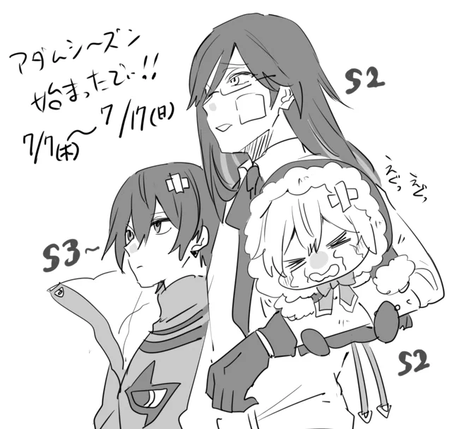 うい! 