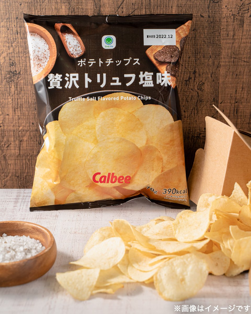 お菓子 詰め合わせ 豪華 チョコビ 黒トリュフポテチ グミ チップスター トッポ Amazon.co.jp: 【3種アソート】ハンターズ ポテトチップス 150g