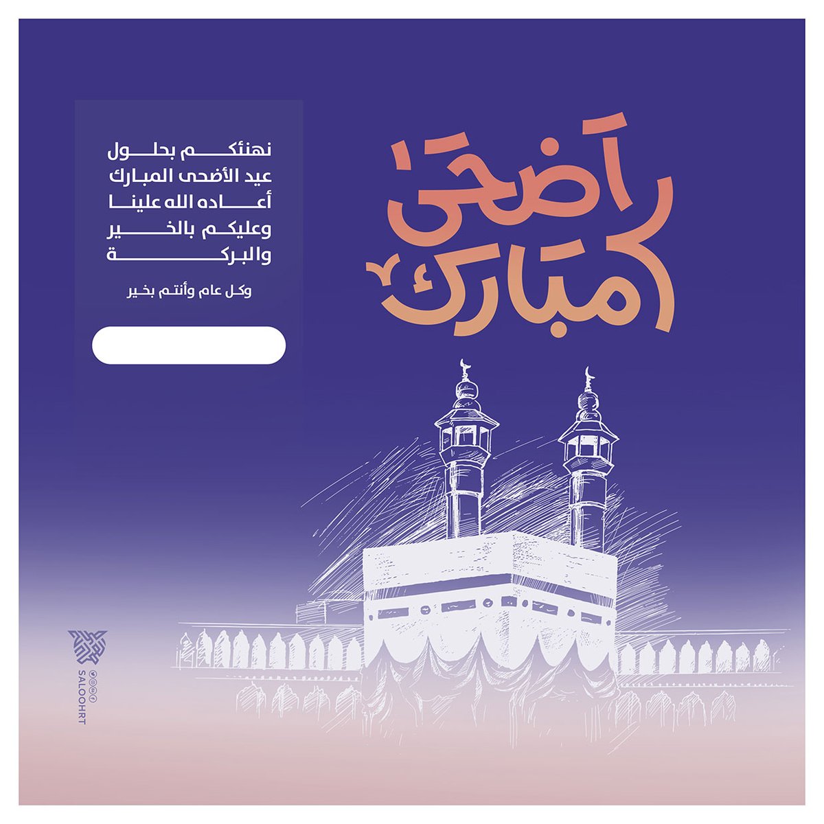 psd_land's tweet photo. بطاقات تهنئة جاهزة اكتب اسمك فقط
رابط التحميل :https://t.co/5u2bOimInP https://t.co/3Z2NXfZDuN