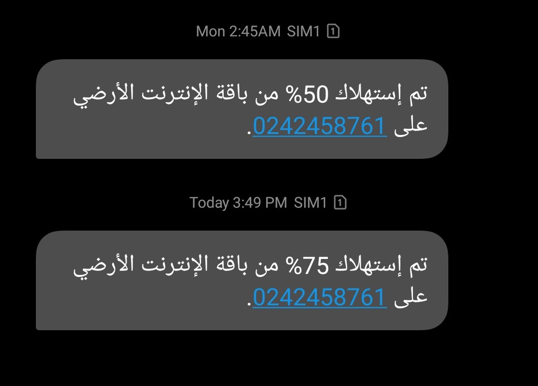 raoof_remon's tweet photo. دية صورة واحد صاحبي بعتهالي انهاردة
ركز كدة هتلاقي أن من يوم الاتنين لحد يوم الخميس اللي هو انهاردة استخدم 25% من باقة النت ؟!!!!!
مع العلم أنه مفيش غير 4 أفراد بس بيستخدموه !!!!!!!
تقريبا كل المصريين بيعانوا من المشكلة دية عشان كدة مش هنسكت تاني
#انترنت_غير_محدود_في_مصر https://t.co/Eiq7Wy1AhB