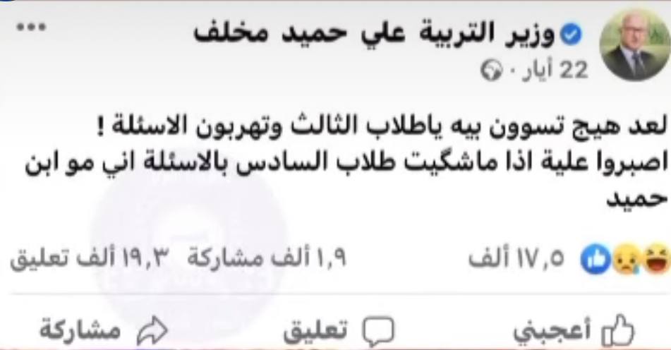 bas87836678's tweet photo. #تعديل_جدول_السادس https://t.co/9qW1fRqTXb