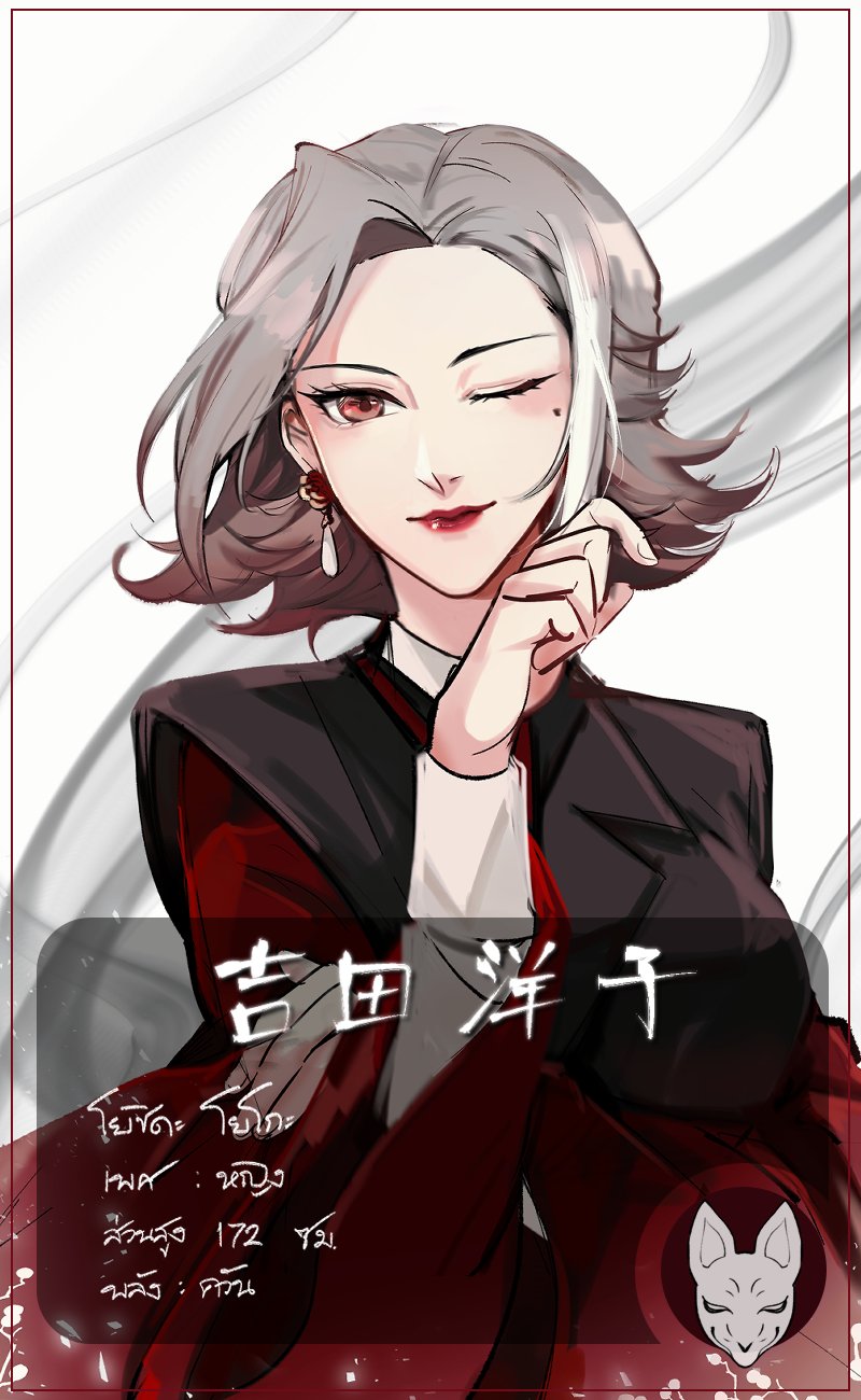 yoshida yoko (YYYoshida_ELN) / Twitter