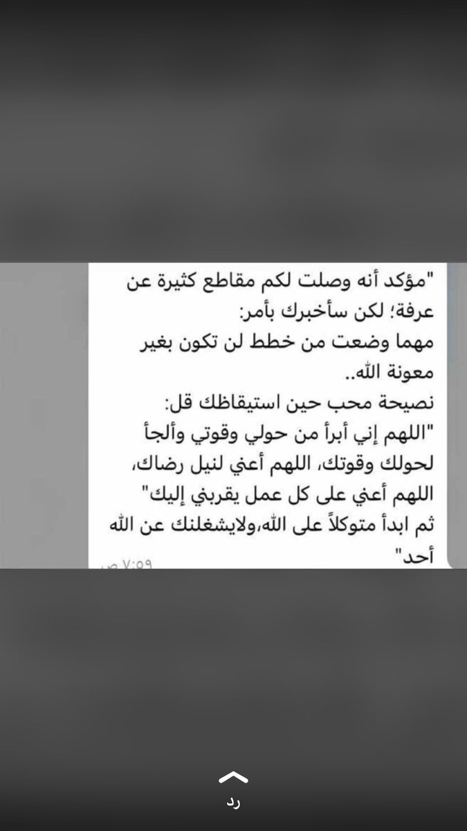saas_125's tweet photo. #يوم_عرفه https://t.co/bm84gT4xOB