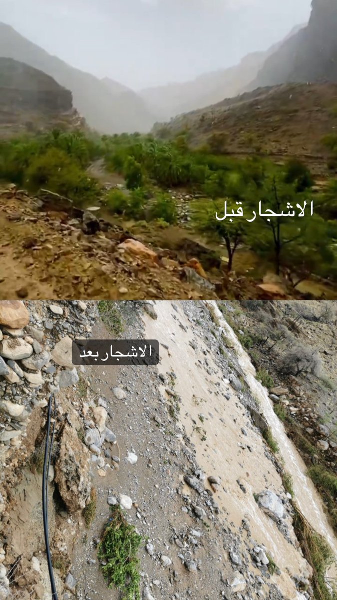 zooz_alkhatri's tweet photo. #قرية_يصب_بلا_عيد
هذا ما آلت عليه القرية بعد #منخفض_المونسون 
@al_wisal 
@AolomOman 
@omannywz 
@humood1972 
@MRMWR_SB https://t.co/KXCPn3UsEF