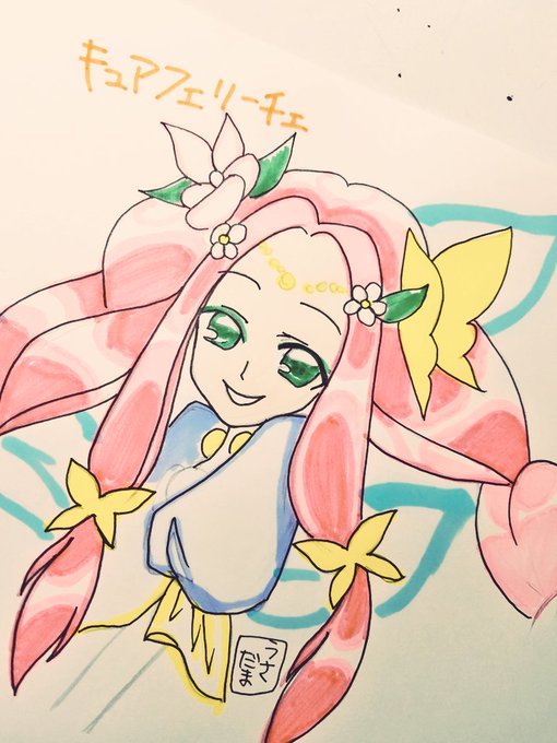 魔法使いプリキュアのtwitterイラスト検索結果