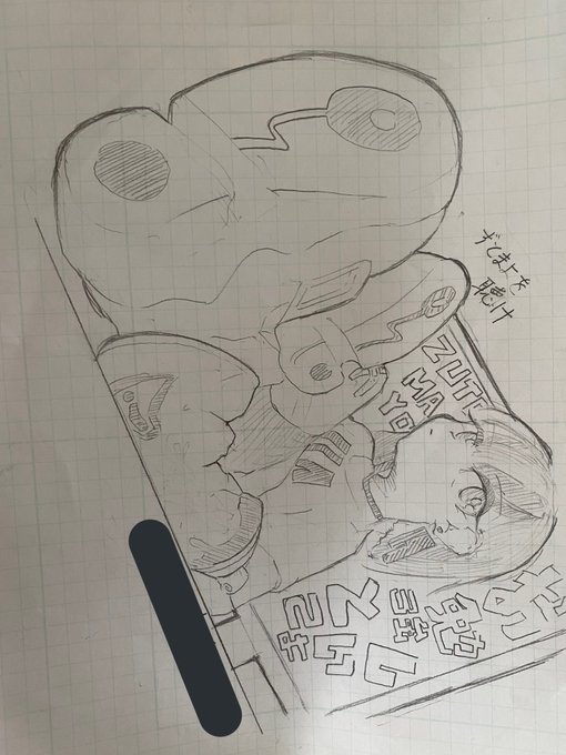 大昔にかいたずとまよの絵が出てきた…今よりかっこいい気がしてならない 