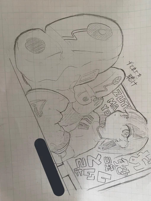 大昔にかいたずとまよの絵が出てきた…今よりかっこいい気がしてならない 