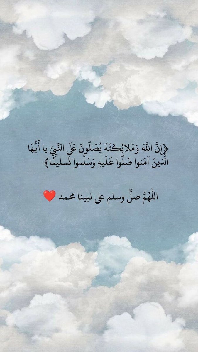 alamry83's tweet photo. #صلوا_عليه_وسلموا_تسليما 
#الجمعه https://t.co/wWzCcNF3iH