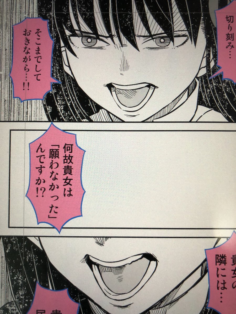 激おこほむらどん。 