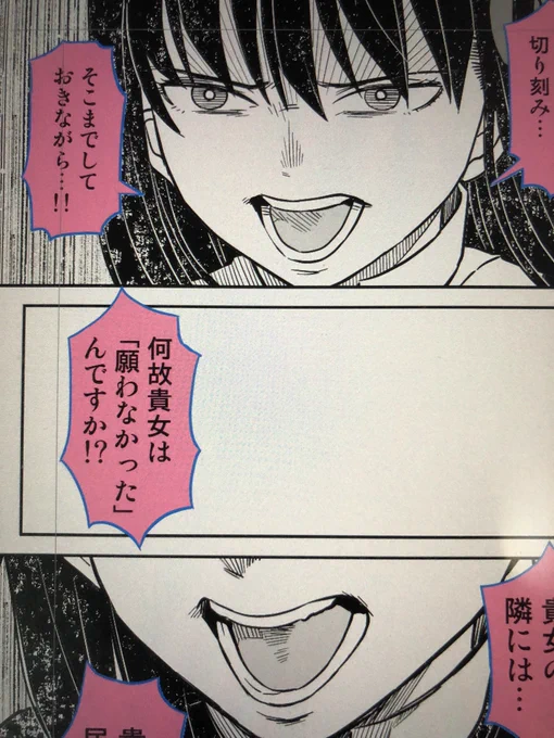 激おこほむらどん。 
