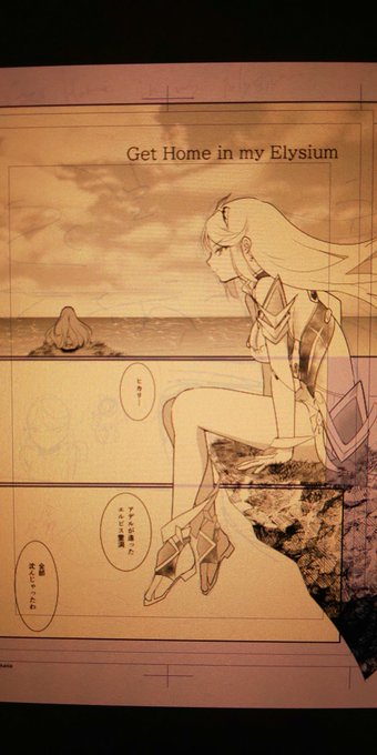 追加ページWIP 