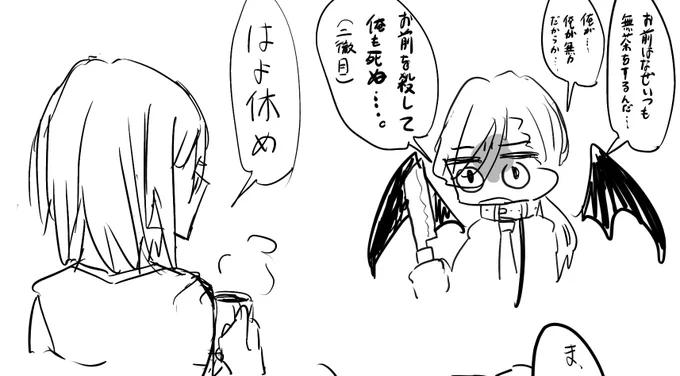創作男女九割がこんな 