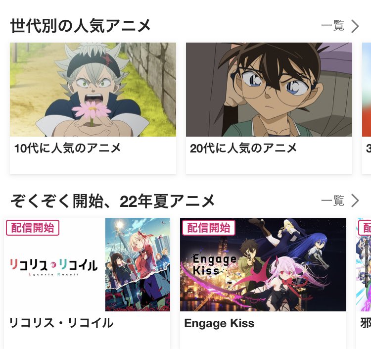 ヤキニクジーニアス 多分アニメ ゲーム垢 10代人気アニメ 分かる 代人気アニメ 分かる 30代人気アニメ まぁ分かる 40代人気アニメ なるほど分かる 50代人気アニメ 60代人気アニメ T Co L9v57xhyko Twitter ヤキニクジーニアス 多分アニメ ゲーム垢 10代人気アニメ 分かる 代人気アニメ 分かる 30代人気アニメ まぁ分かる 40代人気アニメ なるほど分かる 50代人気アニメ 60代人気アニメ T Co L9v57xhyko Twitter