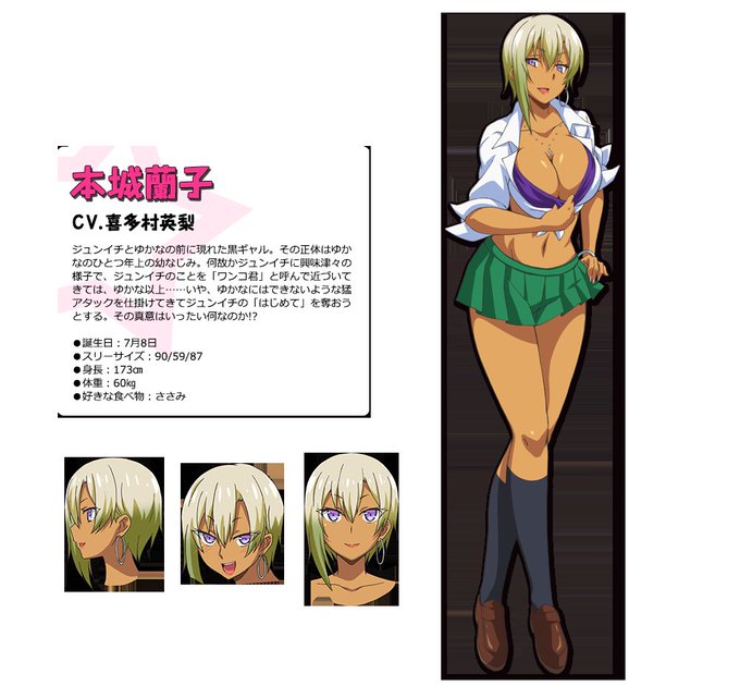 本城蘭子誕生祭のtwitterイラスト検索結果