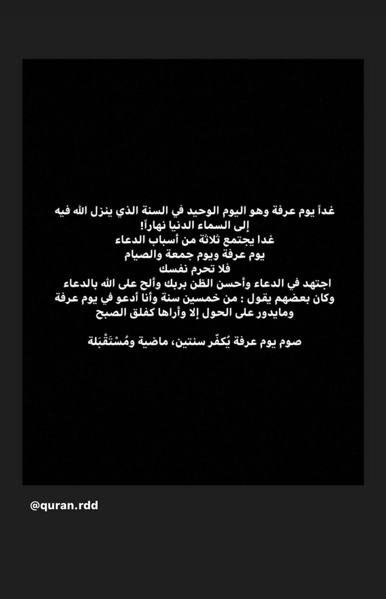 انس شجاعي | بطل الدوري🏆💛 (@an_as86) on Twitter photo 