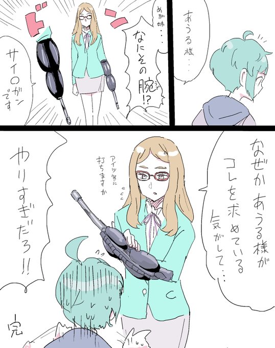 ワッチャプリマジ の注目 画像ツイートまとめ 5ページ目 アニメレーダー ワッチャプリマジ の注目 画像ツイートまとめ 5ページ目 アニメレーダー