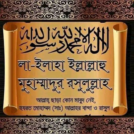 Motier Rahman (@rahmanmotier) on Twitter photo 
