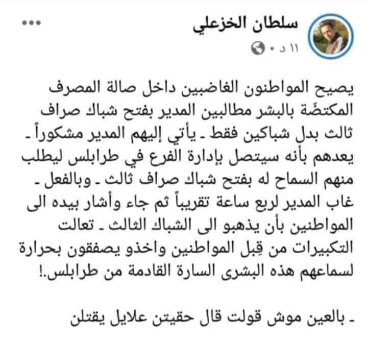 الله المستعان