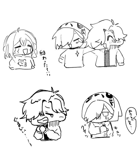 絵チャおまけ 