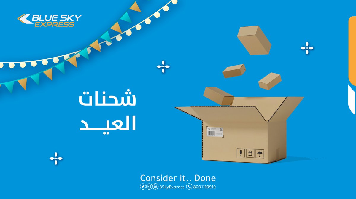 bSkyExpress's tweet photo. شحنات العيد #اعتبرها_وصلت 📦💙 

⁦#Blue_Sky⁩
⁦#deliverysolutions⁩
⁦#deliveryservices⁩ https://t.co/09bxommZu7