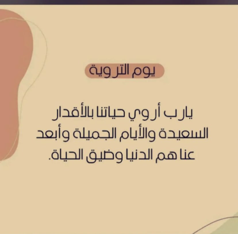 الله اكبر