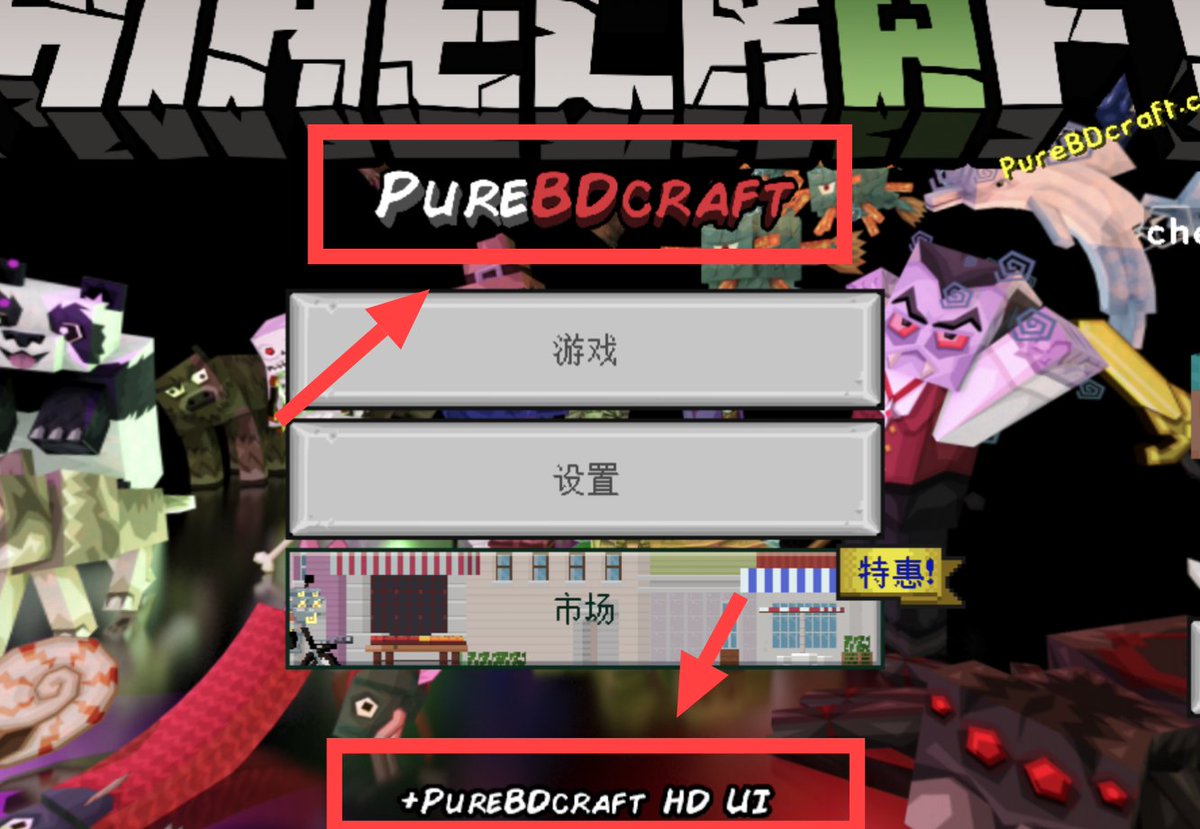 PaperCutOut_MC's tweet photo. @CrisXolt Hello, I want to ask you for help, can you help me to make a UI interface like this?🥺🥺 https://t.co/GrsD3HjsEj