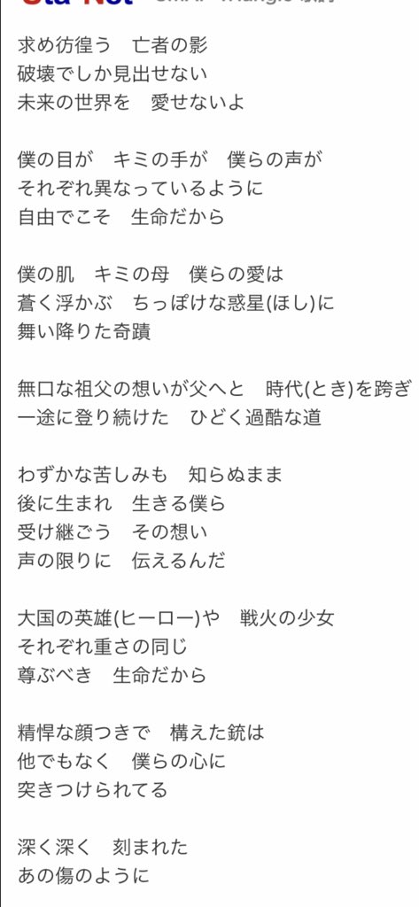 AKANSIBAKITAI's tweet photo. @bozu_108 triangle https://t.co/bp1TGOSIXh